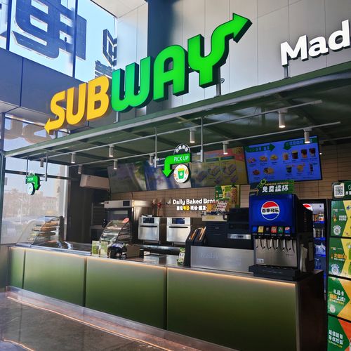 SUBWAY